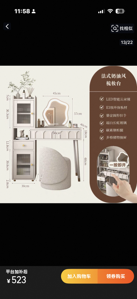 家具組裝案件圖片