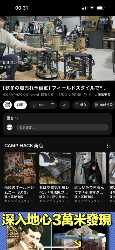 汽車板金烤漆案件圖片