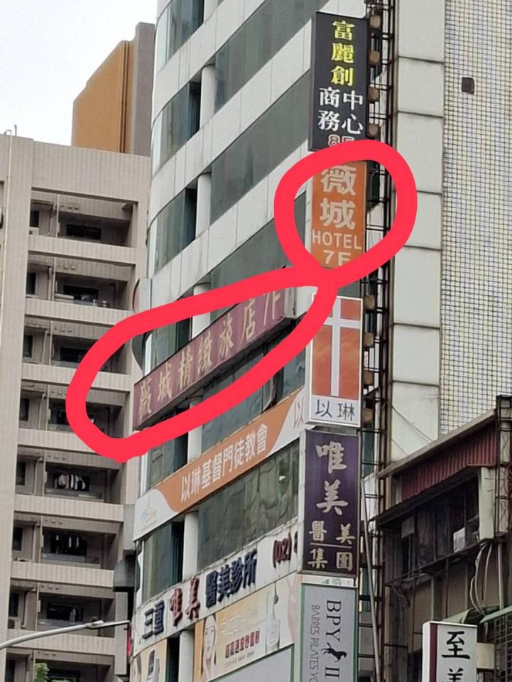 招牌維修案件圖片