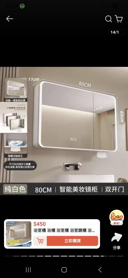 衛浴設備安裝案件圖片