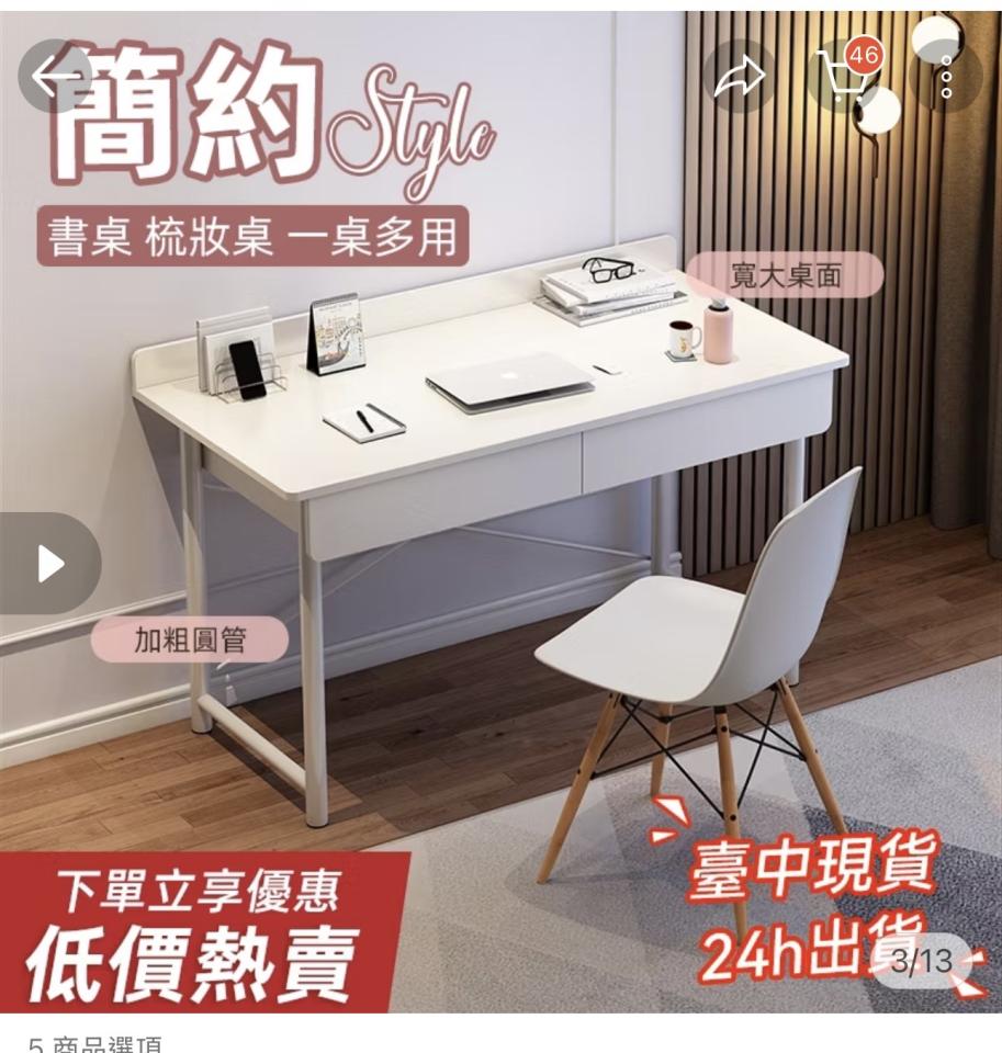 家具組裝案件圖片