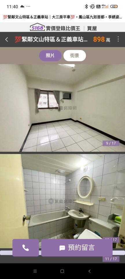 統包工程案件圖片