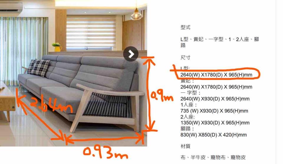 家具搬運案件圖片