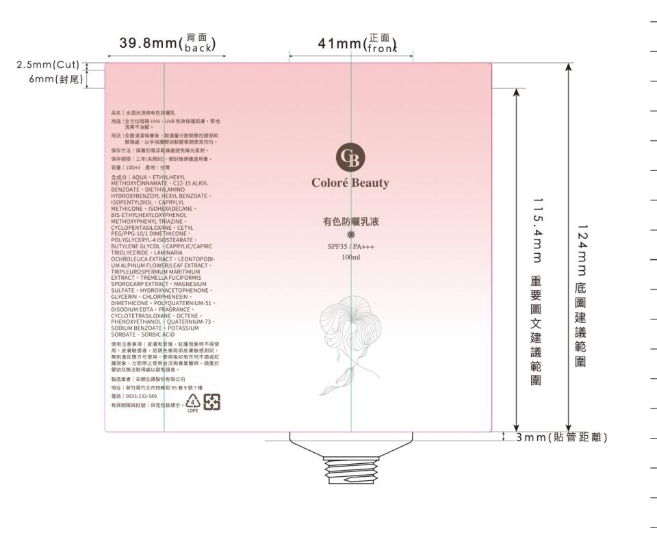 包裝設計案件圖片