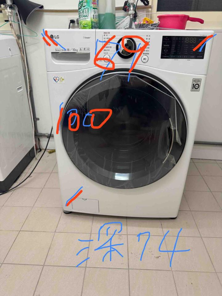 洗衣機清洗案件圖片