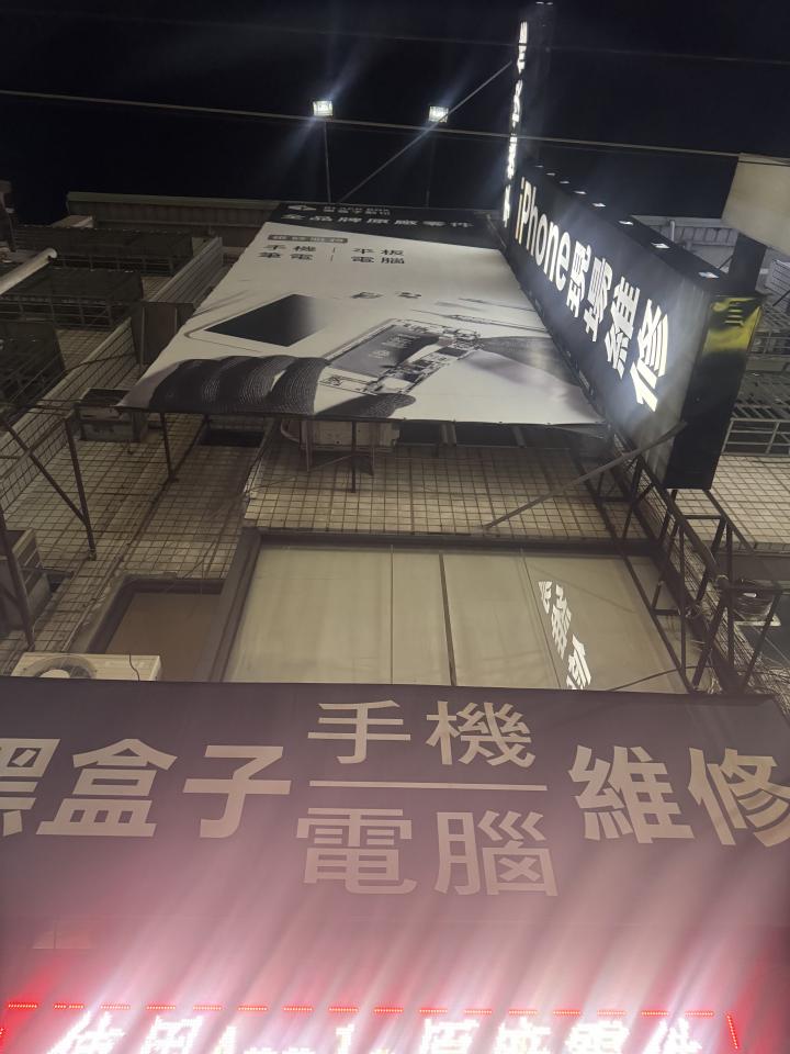 招牌維修案件圖片