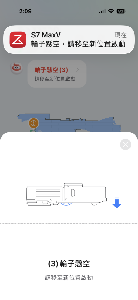 家電維修案件圖片
