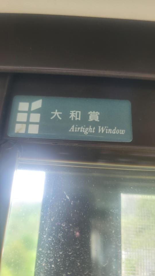 鋁門窗案件圖片