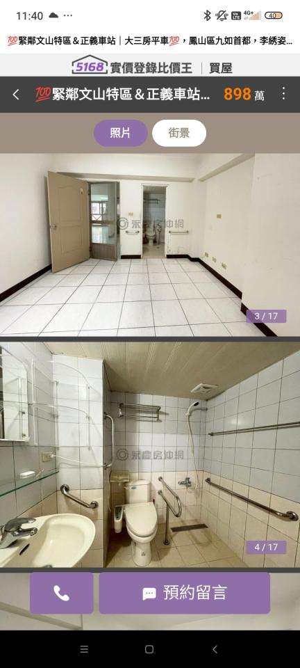 統包工程案件圖片