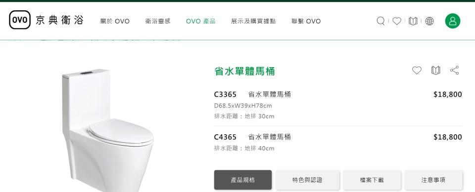 衛浴設備安裝案件圖片