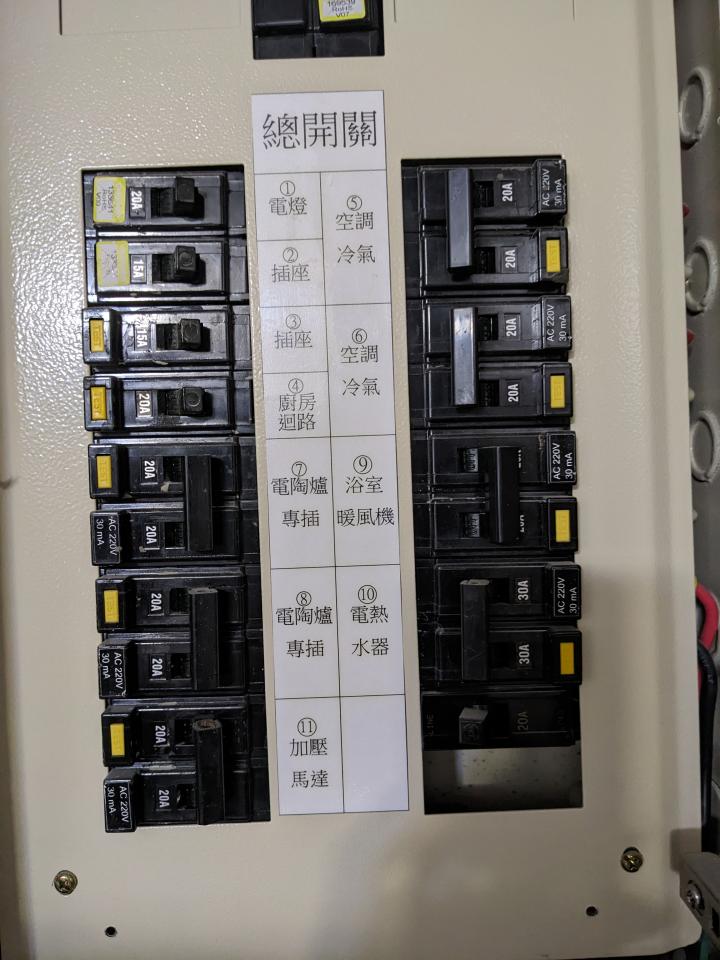 浴室暖風機安裝案件圖片