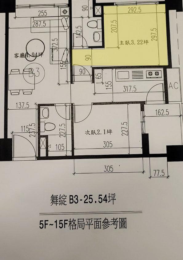 木工施工案件圖片
