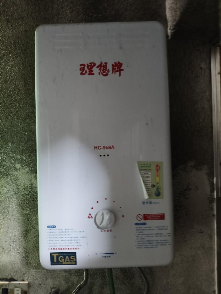 熱水器維修案件圖片