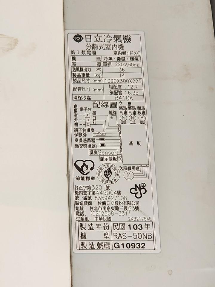 大型垃圾回收案件圖片