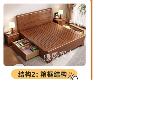 家具組裝案件圖片