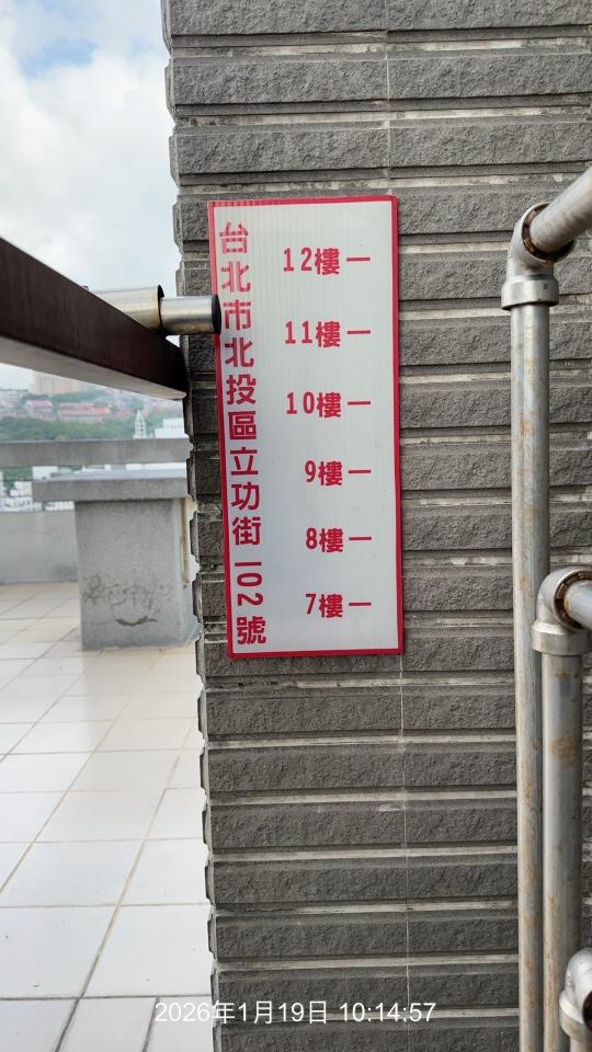 招牌製作案件圖片