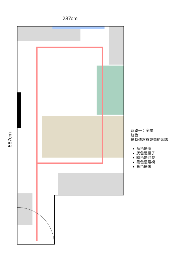 燈具安裝案件圖片