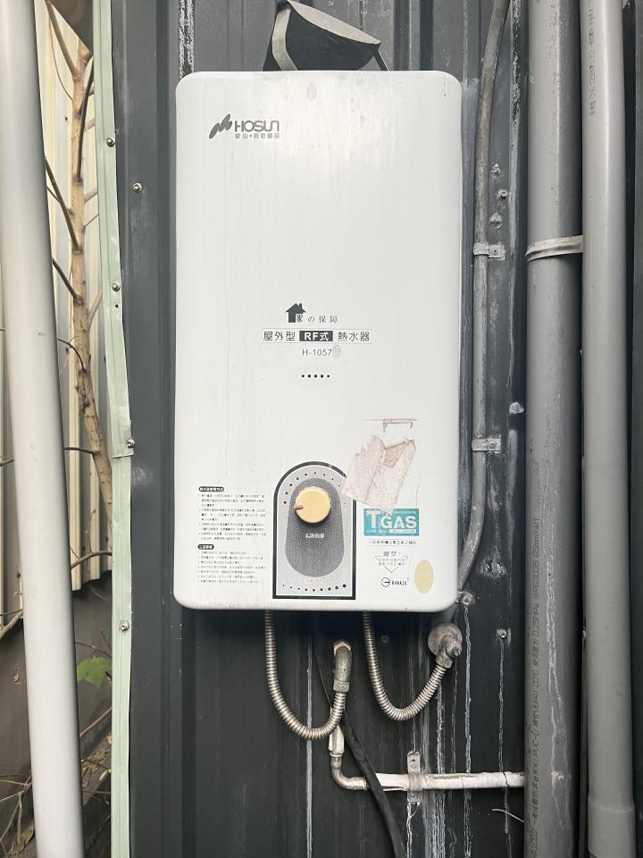 水電行案件圖片