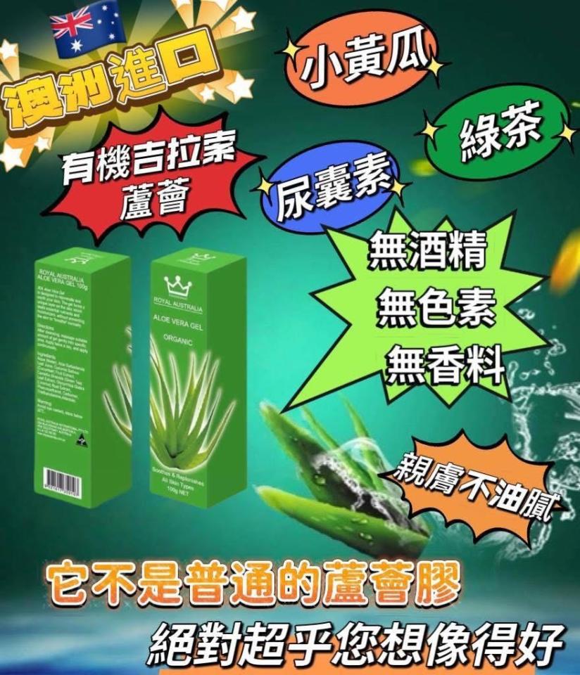 直播帶貨案件圖片