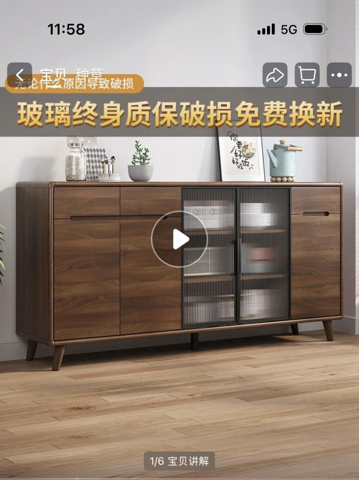 家具組裝案件圖片