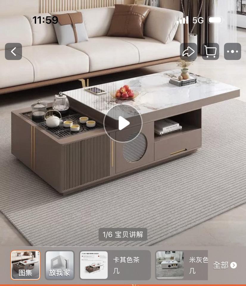 家具組裝案件圖片