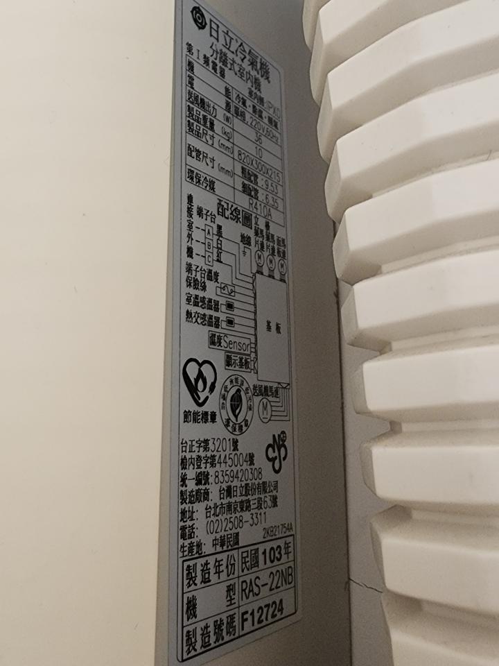 大型垃圾回收案件圖片