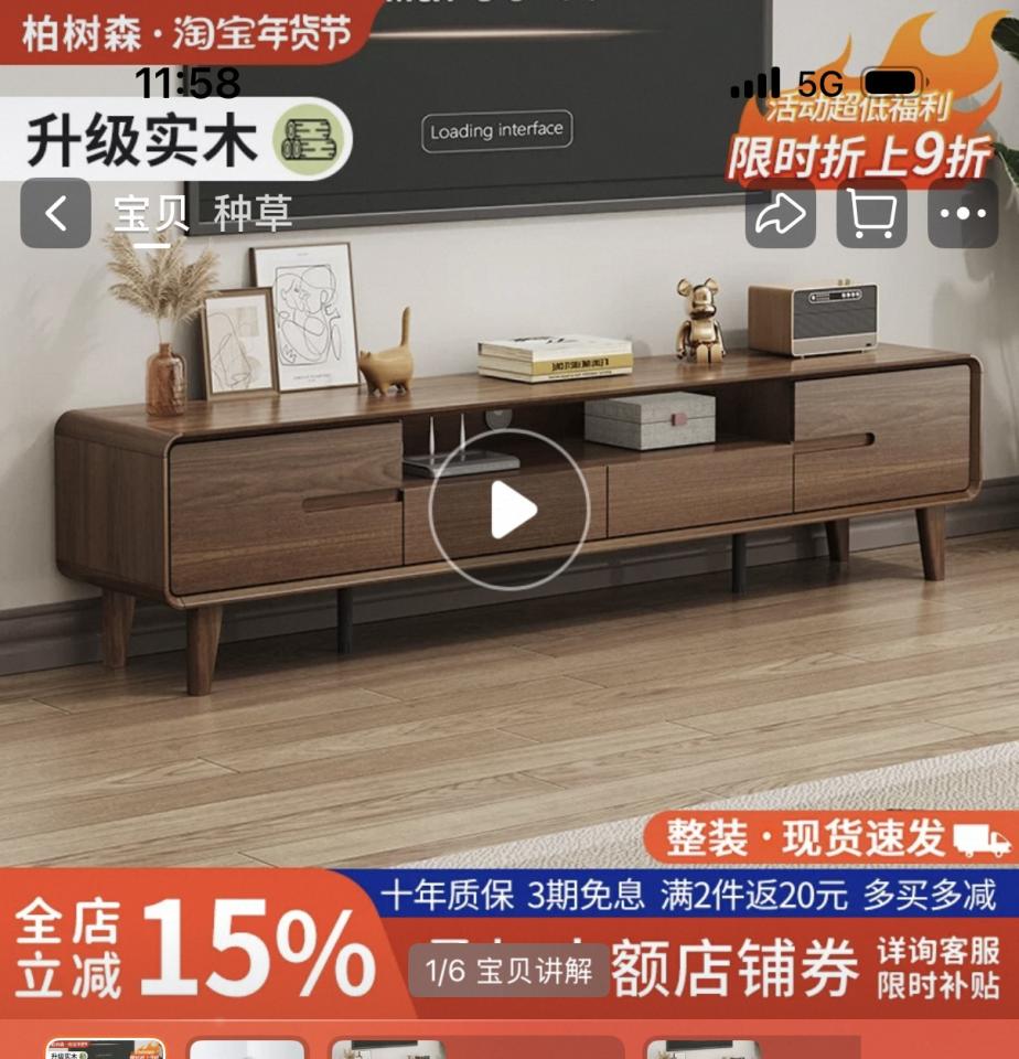 家具組裝案件圖片