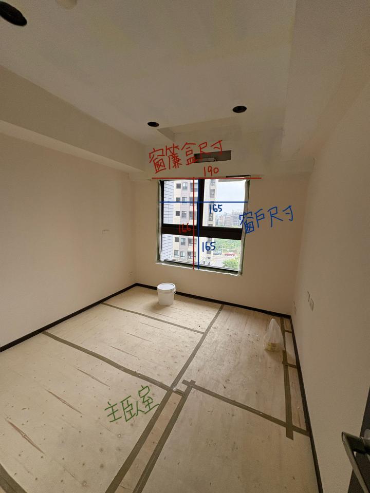 窗簾安裝維修案件圖片