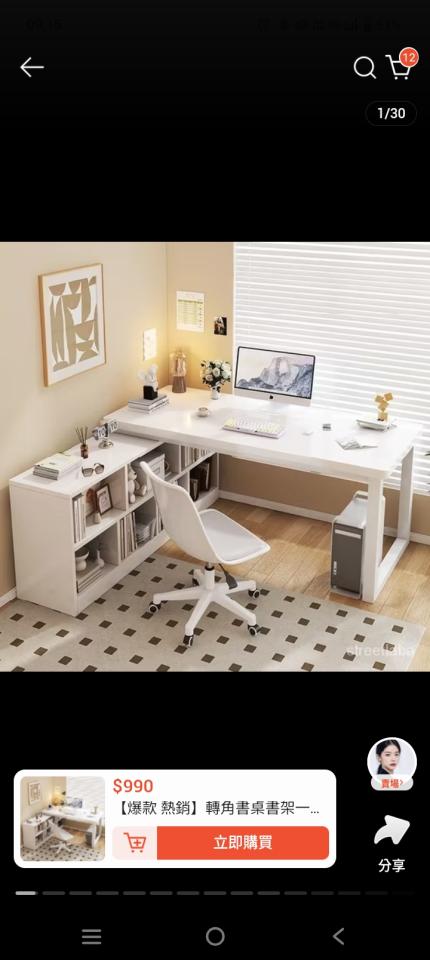 家具組裝案件圖片