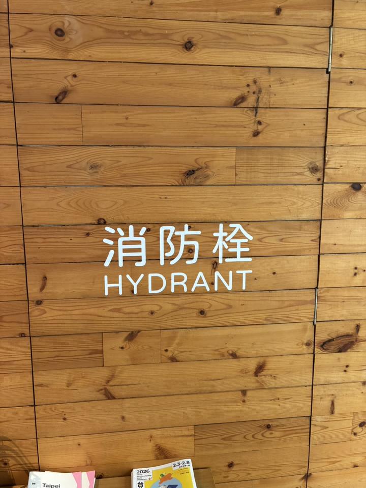 木工施工案件圖片