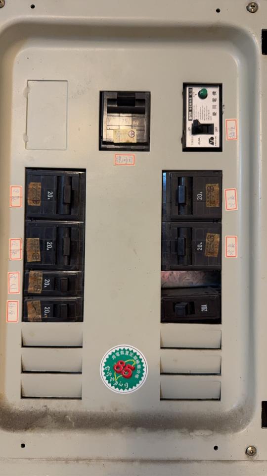 電線裝修案件圖片