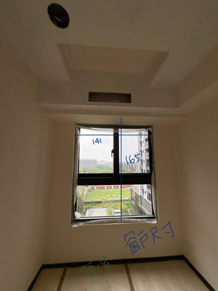 窗簾安裝維修案件圖片