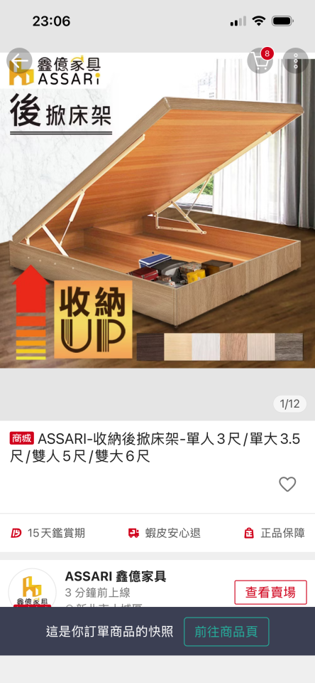 訂製家具案件圖片