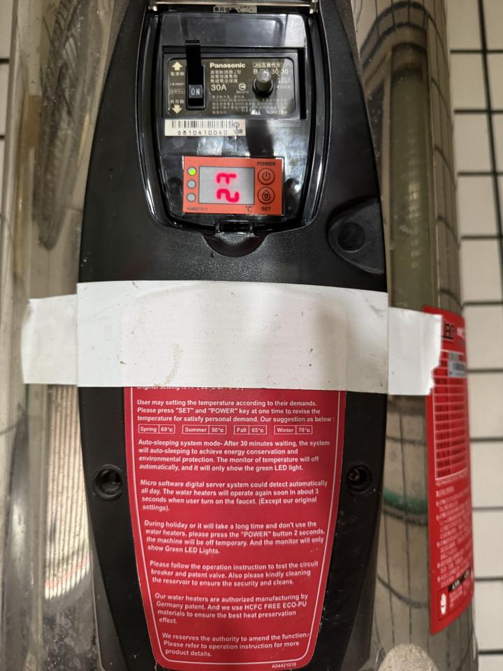 熱水器維修案件圖片