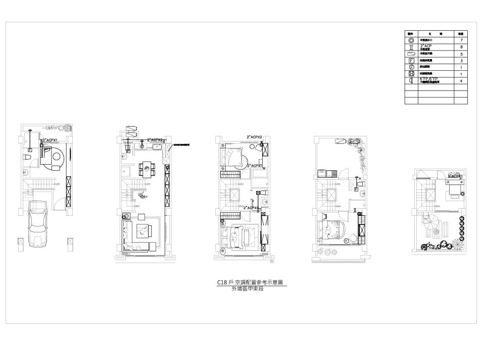 新風機安裝案件圖片