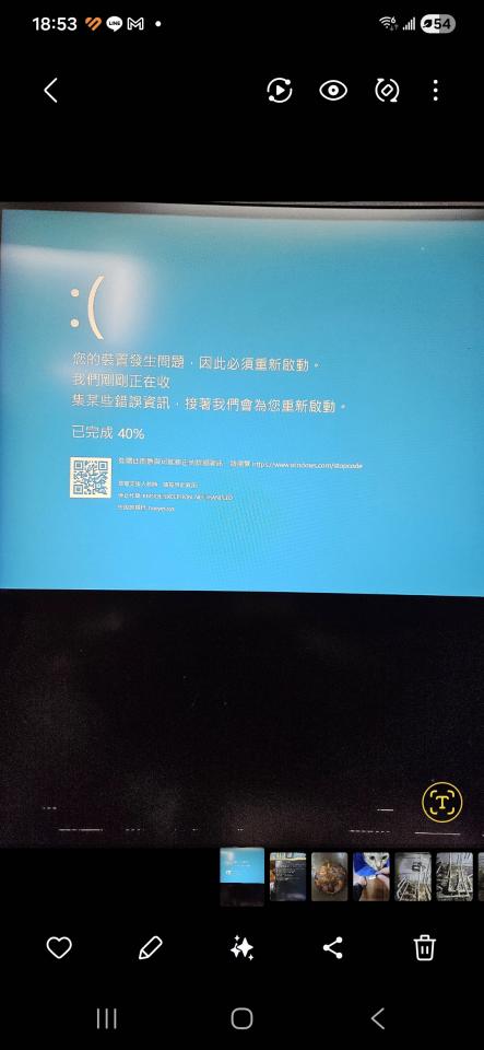 電腦維修案件圖片