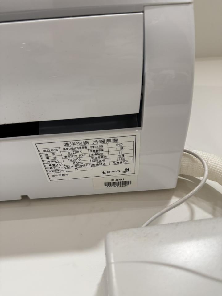 冷氣維修保養案件圖片