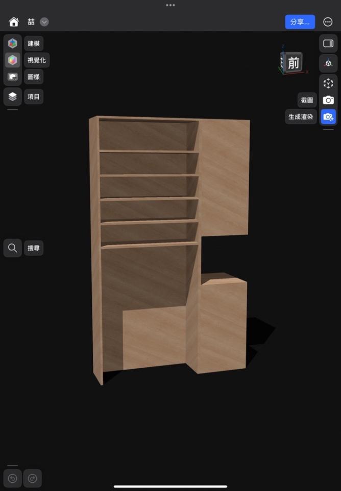 電視牆設計案件圖片