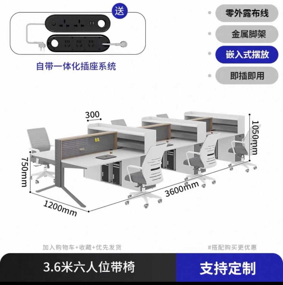 家具組裝案件圖片