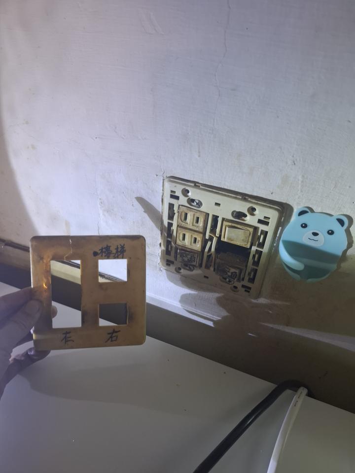 水電行案件圖片