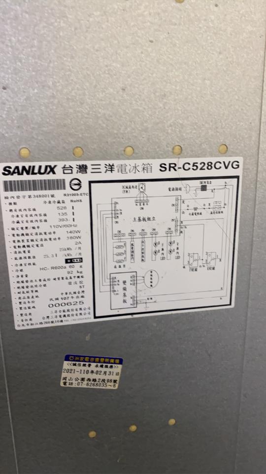 冰箱維修案件圖片