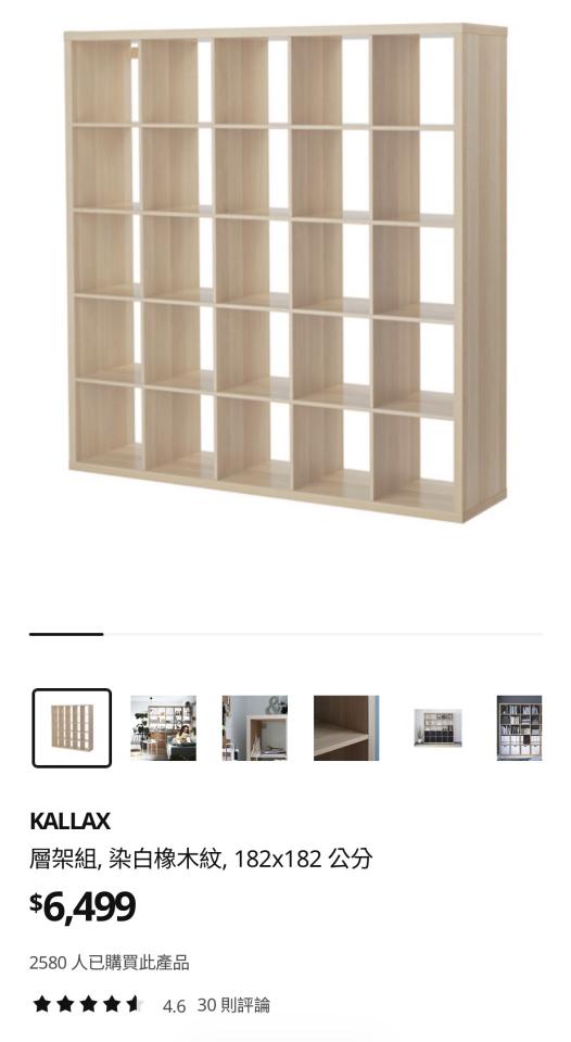 家具組裝案件圖片