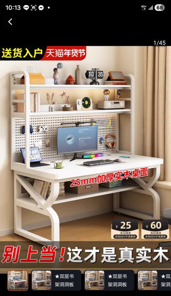 家具組裝案件圖片