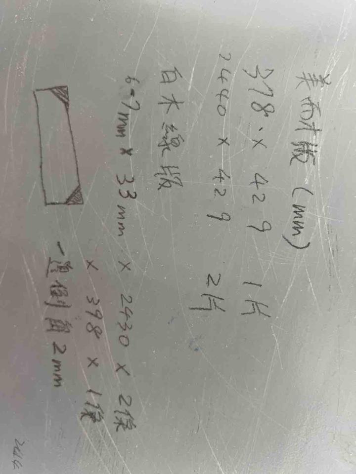 木工施工案件圖片