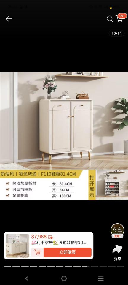 家具組裝案件圖片