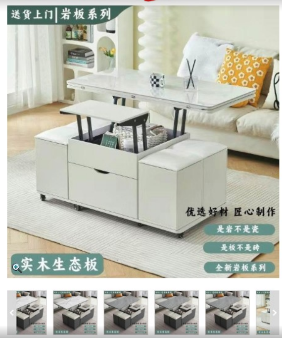 家具組裝案件圖片