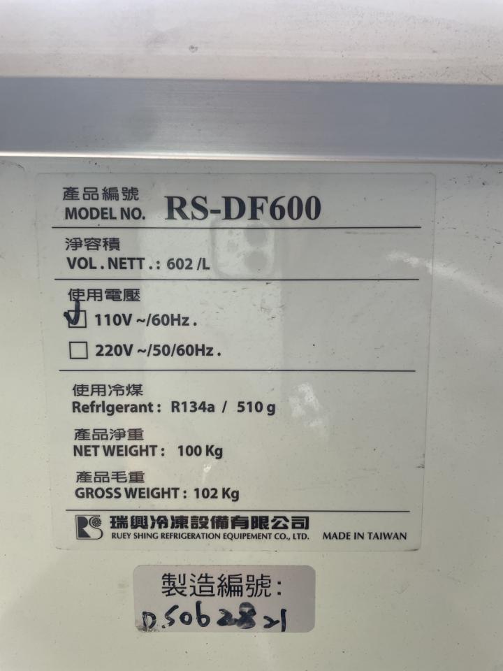 大型垃圾回收案件圖片
