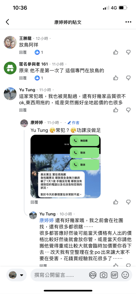 民事糾紛處理案件圖片