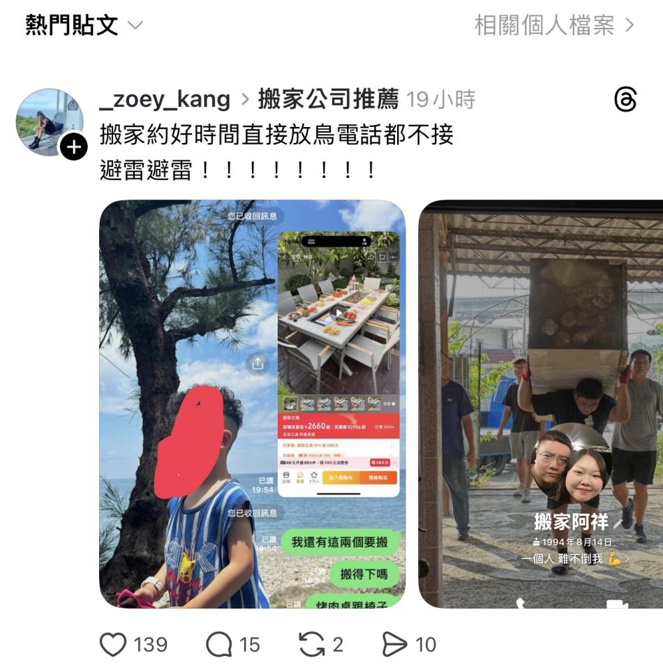 民事糾紛處理案件圖片