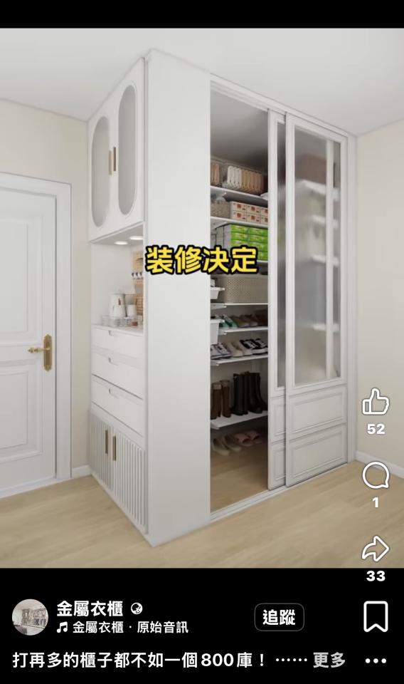 訂製家具案件圖片